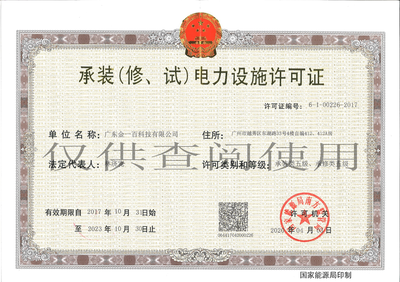 林济宽会长谈安全技术防范系统设计施工服务的核心要点